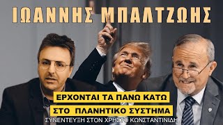 Επιστροφή στον πολιτικό ρεαλισμό!