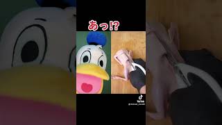 ハートになったアヒルさんを見るドナルドダック#short #ディズニー #声真似