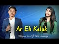 Ar eh Kelok 2022-Chingbai Tisso ,Nitu Timung|Karbi Akimi Alunjir|Puthot Arju long po