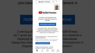 Как скачать видео с Ютуба (youtube) без программ