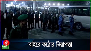 ১১ টা ৪৬ সে ঢাকা বিমানবন্দর ত্যাগ করেছেন বেগম খালেদা জিয়া