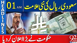 Saudi Arabia Unveils New Official Riyal Symbol | 01 AM Headlines | 92NewsHD