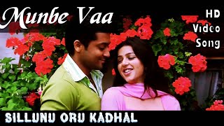 Munbe Vaa | Sillunu Oru Kadhal HD Video Song + HD Audio | Suriya,Jyothika | A.R.Rahman