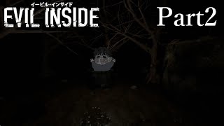 【ホラーゲーム実況】家を、、、歩け！！！【Evil Inside】Part２