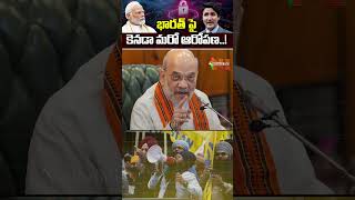 భారత్ పై కెనడా మరో ఆరోపణ..! #khalistan #canada #india #modi | Nationalist Hub