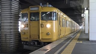 【引退間近】JR山陽本線　地域色115系電車　ｾｷC-13編成　福山駅発車