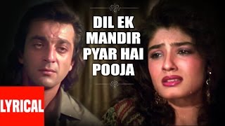 "Dil Ek Mandir Pyar Hai Pooja" Lyrical Video |Jeena Marna Tere Sang |Anuradha Paudwal|Sanjay,Raveena