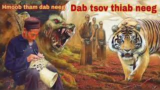 Dab neeg dab tsov thiab neeg..30/5/023