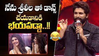 శ్రీలీల తో డాన్స్ అంటే భయపడ్డ 😂 - Allu Arjun Comments on Sree Leela Dance || Rashmika || Bullet Raj