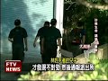 離奇命案 糖尿病患陳屍柴山－民視新聞