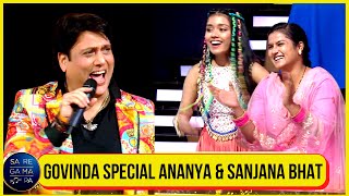 Ananya Chakraborty & Sanjana Bhat Govinda Special | Saregamapa Govinda Special | Ananya & Sanjana |