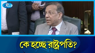 আমরা রাজনৈতিকভাবে বিএনপিকে ঘায়েল করি নি : আইনমন্ত্রী | Law Minister | Rtv News