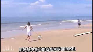 一个中国女孩嫁给了非洲黑人