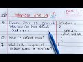 Interface JDK 1.8 in Java | default method in interface(Java)