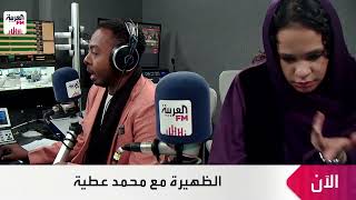 انتقاد قطر لتصريحات نتنياهو، عقوبات الاتحاد الأوروبي لست شركات، التصاعد في الحرب بالسودان، ورد موسكو