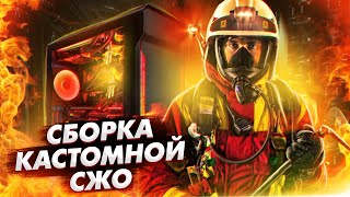 Собрал Кастомную СЖО - Испортил 3090 :(