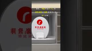 世界のトイレ事情がやばい