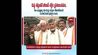 దుష్ట శక్తులతో పోరాడే శక్తిని ప్రసాదించమని ప్రార్ధించాను. CBN