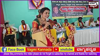 ನೆಲಮಂಗಲದಲ್ಲಿ ನಡೆದ ರಾಜ್ಯಮಟ್ಟದ ಕವಿಗೋಷ್ಠಿ,#State level poetry conference held at Nelamangala.