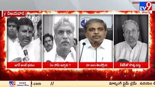 ఏం బ్రతుకురా చంద్రం బాబు(CBN), నీ స్వార్థం కోసం ఎవడి సంకా ఐనా నాకుతావ్ .