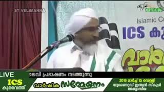 കാന്തപുരം അബൂബക്കർ മുസ്ലിയാരുടേയും ജിഫ്രി മുത്തുക്കോയ തങ്ങളുടേയും ഉസ്താദുമാർ ആര്?മൗലാന നജീബ് മൗലവി