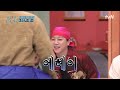 민혁이 형은 제가 잘 알죠😉 성재 슈퍼 캐치 우리 그래도 맞혔다 민혁아 *^^* 놀라운토요일 amazingsaturday ep.312 tvn 240427 방송