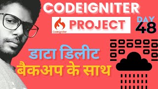 डाटा डिलीट बैकअप के साथ How to delete database row data with backup Codeigniter