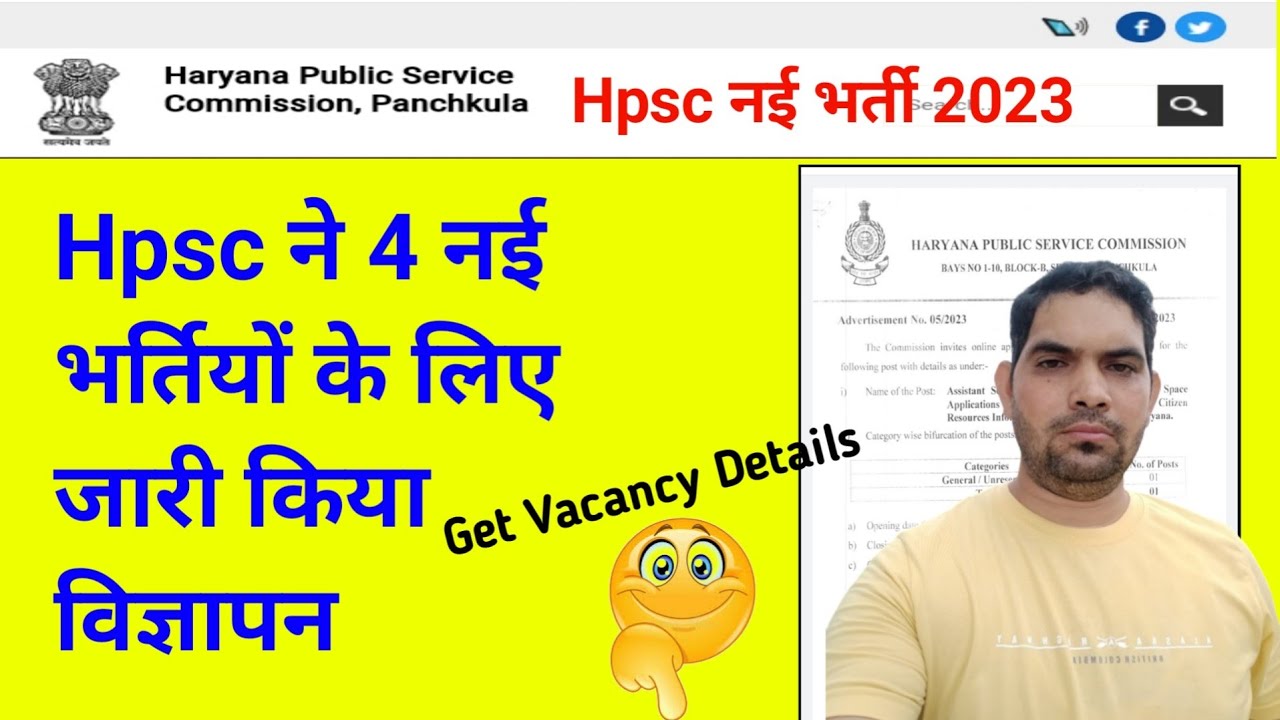 Hpsc नई भर्ती 2023. HPSC Assistant Scientist Vancncy. HPSC Group-B ...