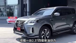 2024款日产途达车型配置详细介绍以及最新落地成交价参考#途达 #硬派越野 #越野车 #抖音汽车 #每天推荐好车   抖音