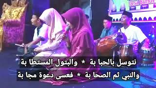 sholawat TAWASSUL | audul marom | NATAWASSALU