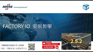 FACTORY IO 安裝教學(含3D VR Library)