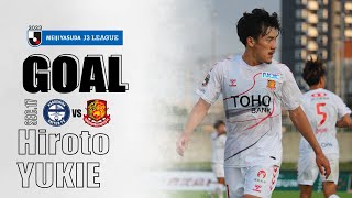 【GOAL】雪江悠人｜ 鹿児島ユナイテッドFC vs 福島ユナイテッドFC  ｜2023明治安田生命J3リーグ 第17節