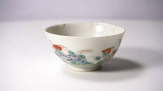 Vintage chinese hand painted flower and bird small bowl