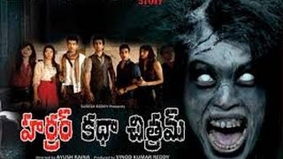 Horror Katha Chitram Latest Telugu Full Movie   Karan Kundra Nandini Vaid   Ayush Raina