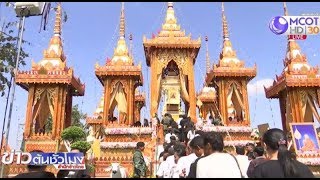 สาธุชนหลั่งไหลวางดอกไม้จันทน์สรีระจำลองหลวงพ่อคูณ