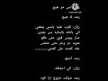 بين اسوار الشيخ كلمن اخذ حبه نهايه سعيده البارت 27الى 31 الاخير مشاهدة ممتعه لاتنسوني بلايك وشتراك 💞