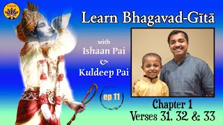 ep 11 | Ch 1 Verses 31,32,33 | Learn Bhagavad-Gītā with Ishaan Pai & Kuldeep Pai