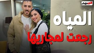 المياه رجعت لمجاريها.. #أم_خالد  أعلنت رجوعها للإكس من جديد