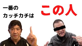 【今更聞けない】プロレスラーのアレは試合中、ぶっちゃけカチカチ？それともフニャフニャ！？ 〜闘魂三銃士（武藤敬司・蝶野正洋・橋本真也）と船木誠勝の場合〜