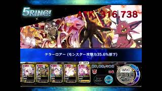 【メルスト】爆走ポププコス本番(30億カンスト/20人延長/絶柔)