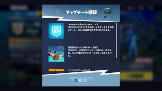 【Fortnite 参加者、初見さん大歓迎!】くそ雑魚フォートナイト配信者のドン勝放流記 #27