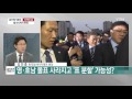 운명의 날 ...국민의 선택은 ytn