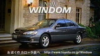 1999年CM　トヨタ　ウインダム　レクサス　ES300