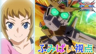 【EXVS2XB】ふみぱいの対戦動画 part311【紲星あかりVOICEROID実況　スターウイニングガンダム視点】