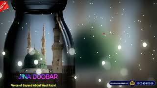 Naat Sharif Status New Sayyed Abdul Wasi Naat Status | Ramzan Naat Status | Islamic Naat Status 2022