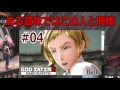 ＃06【血の衝動】「god eater2 rage burst」実況プレイ　ちょっとおもしろいゲーム実況【ゴッドイーター2 レイジバースト】