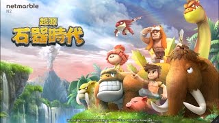 [70分鐘體驗] [Taiwan] Netmarble 石器時代：起源 Gameplay 手遊