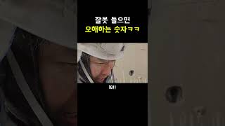 그래서 얼마나 됐다고요??