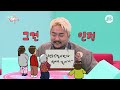 전참시 서포트에 진심인 이영자 매니저와 그런 매니저가 무서운 전현무 전현무 이영자 mbc200411방송