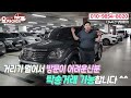 내구성 좋은 명품엔진 17년형 4륜 풀옵션 국산suv 1820만원